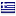 realgreece.net hosted country